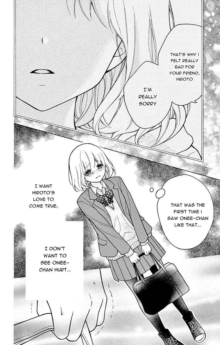 Page 12 Chapter 48 Katayoku no Labyrinth