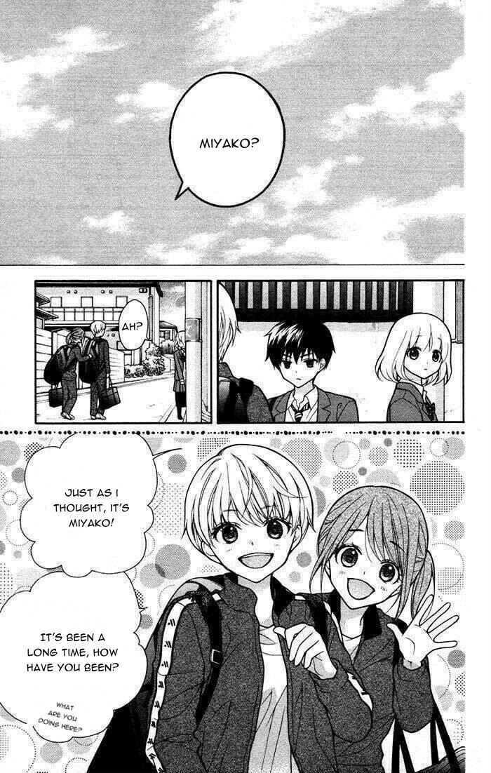 Page 13 Chapter 48 Katayoku no Labyrinth