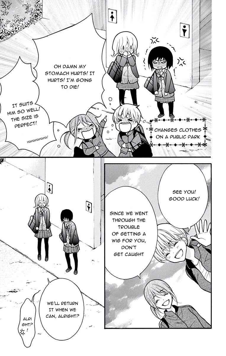Page 17 Chapter 48 Katayoku no Labyrinth