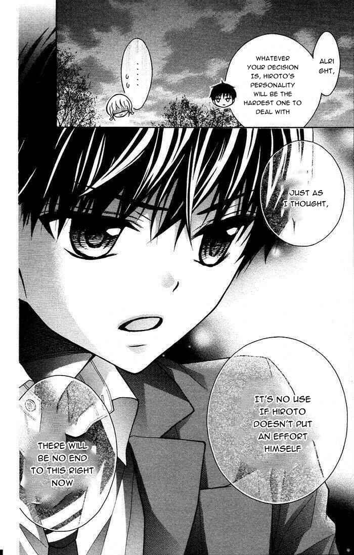 Page 32 Chapter 48 Katayoku no Labyrinth