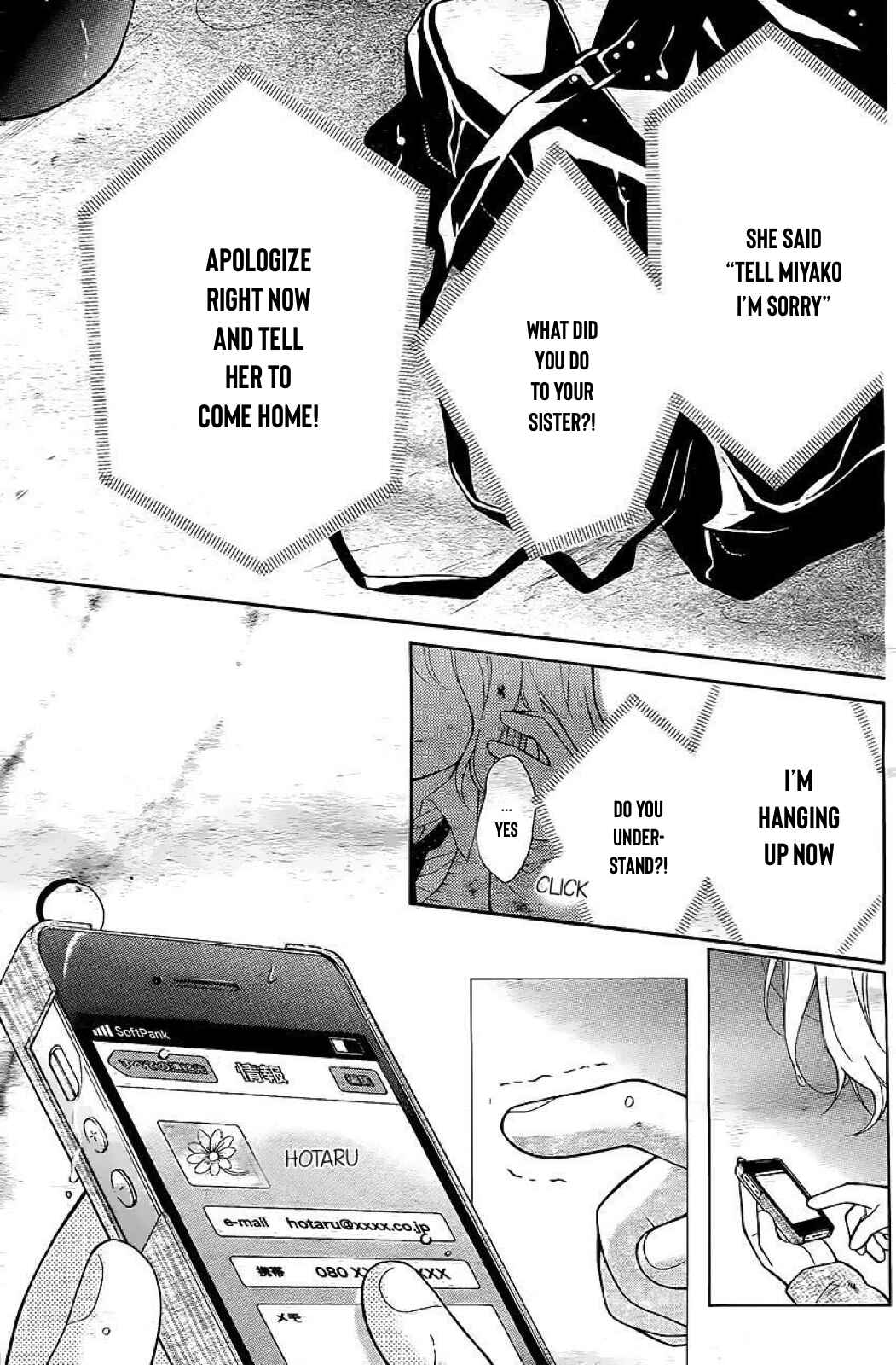 Page 14 Chapter 30 Katayoku no Labyrinth