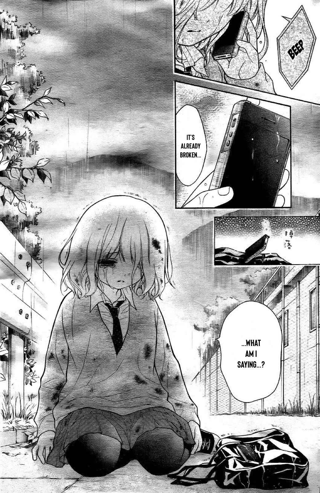 Page 19 Chapter 30 Katayoku no Labyrinth