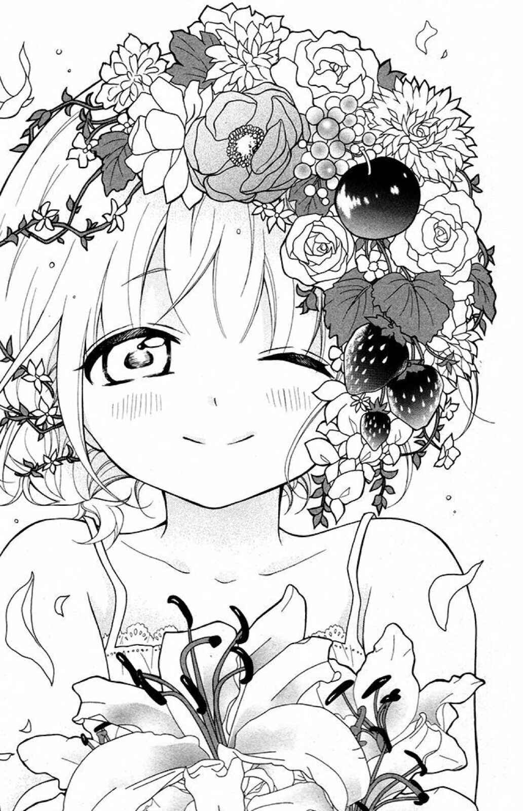 Page 2 Chapter 30 Katayoku no Labyrinth