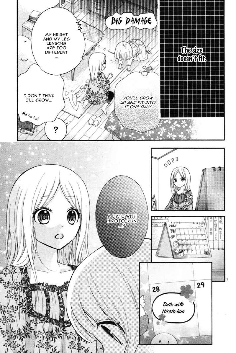Page 12 Chapter 8 Katayoku no Labyrinth