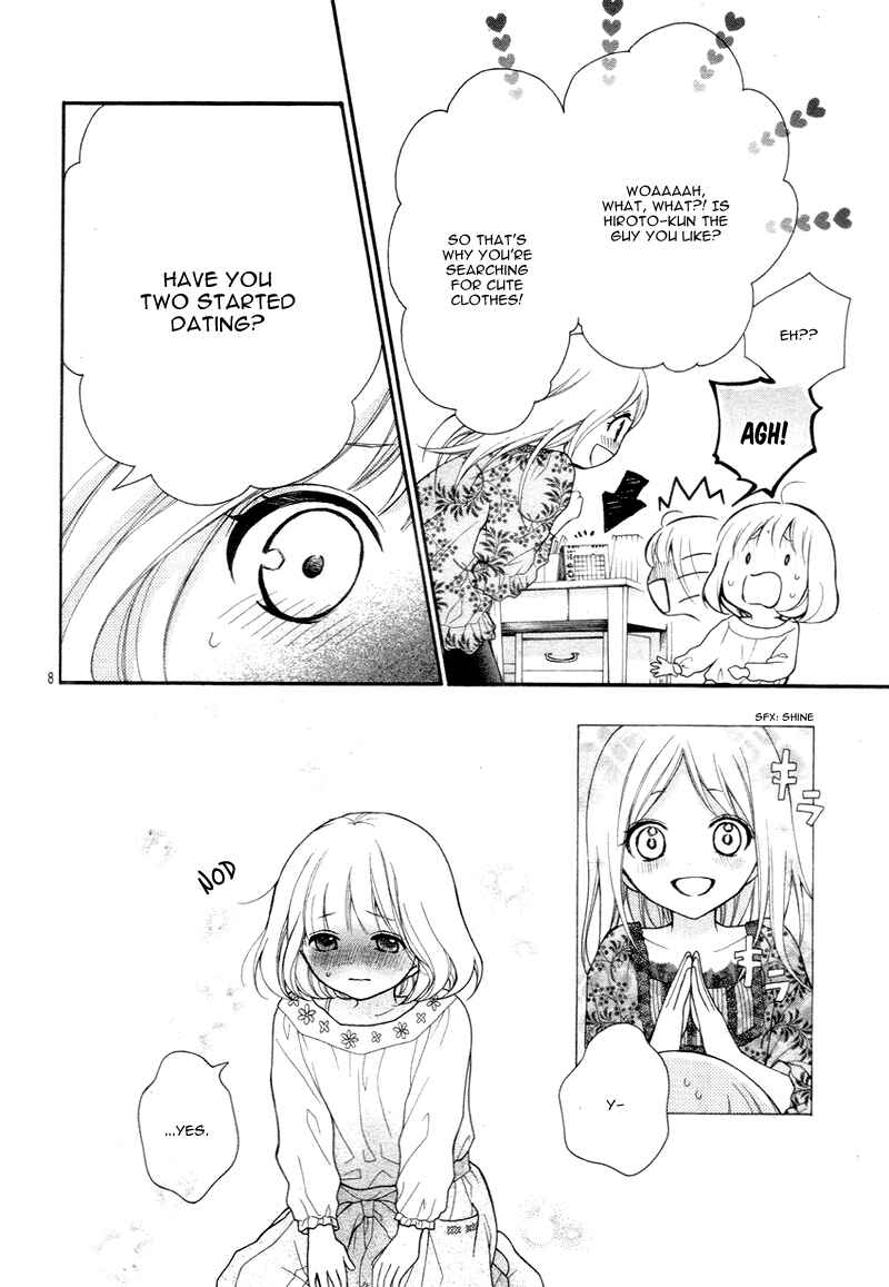 Page 13 Chapter 8 Katayoku no Labyrinth