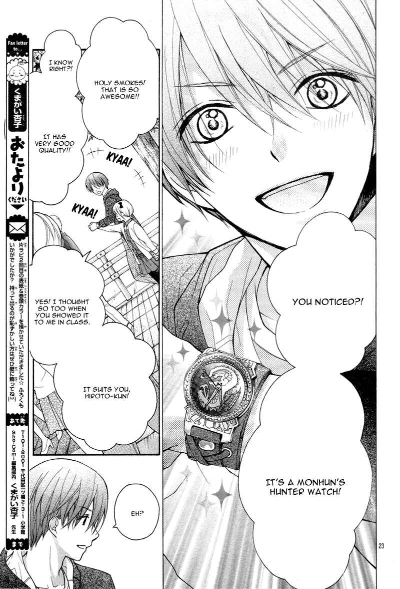 Page 28 Chapter 8 Katayoku no Labyrinth