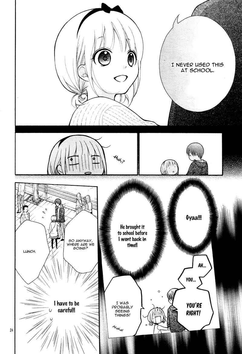 Page 29 Chapter 8 Katayoku no Labyrinth