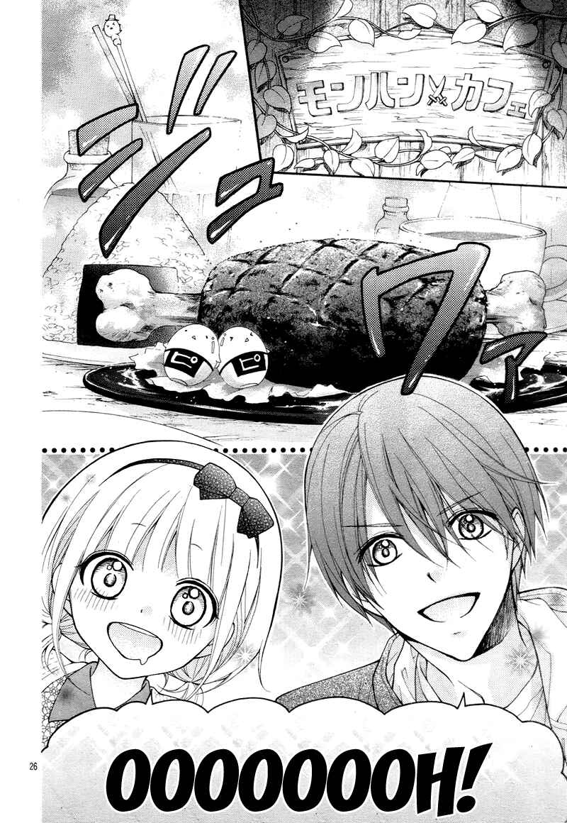Page 31 Chapter 8 Katayoku no Labyrinth