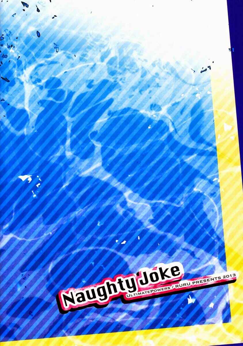 Page 19 Chapter Unknown_e3ea Free! - Naughty Joke (Doujinshi)