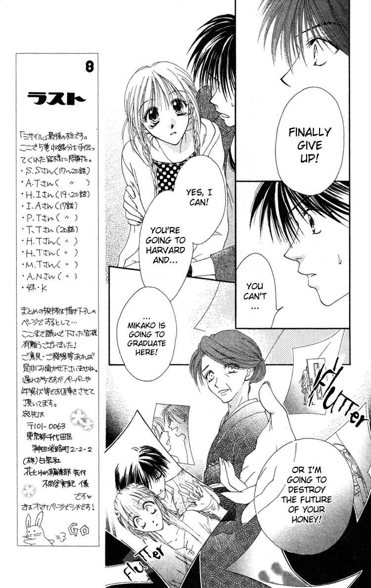 Page 29 Chapter 20 Missile Happy!