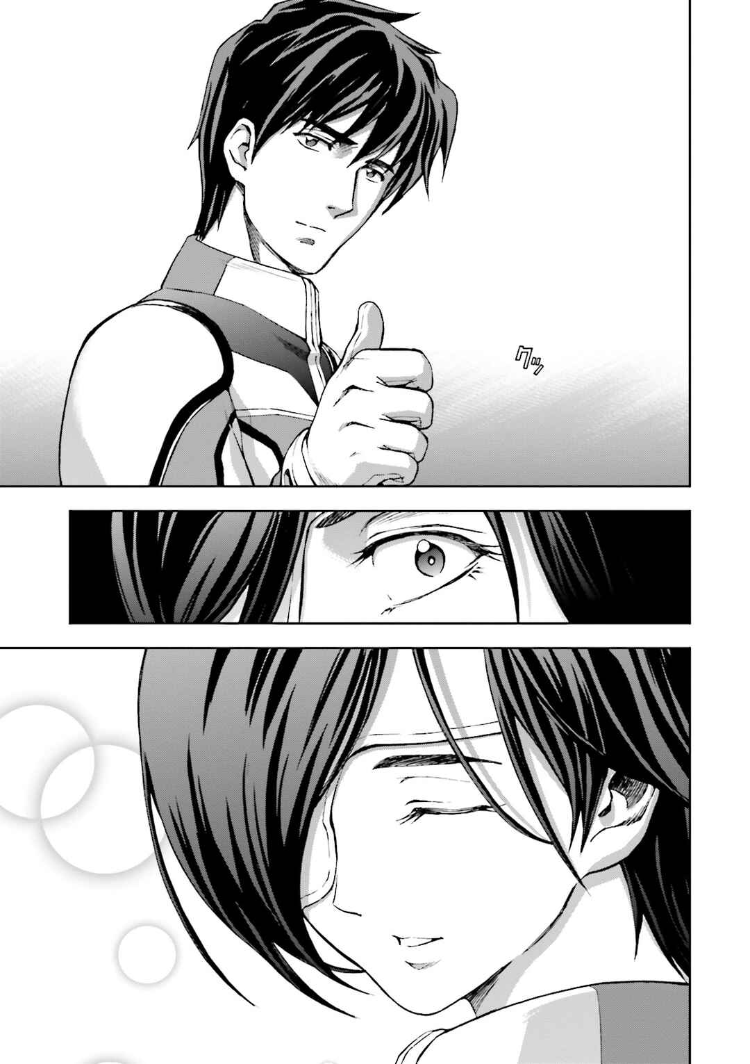 Page 28 Chapter 25 Mobile Suit Gundam Side Story - The Blue Destiny