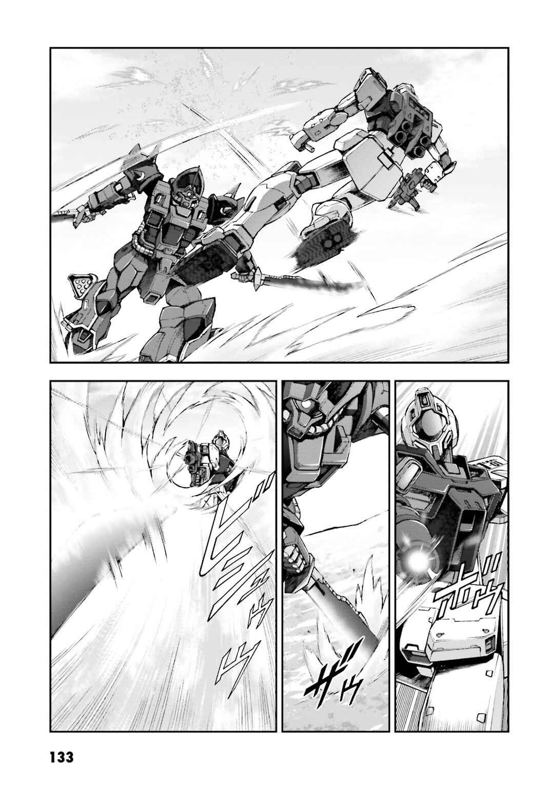 Page 38 Chapter 9 Mobile Suit Gundam Side Story - The Blue Destiny