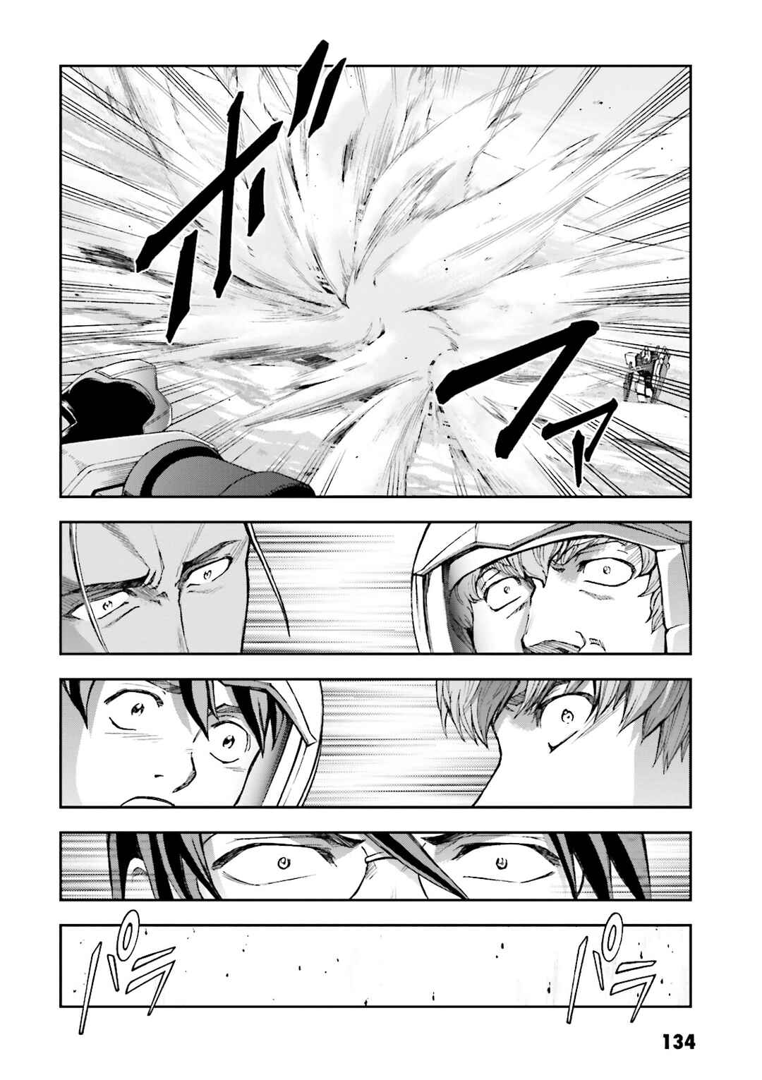 Page 39 Chapter 9 Mobile Suit Gundam Side Story - The Blue Destiny
