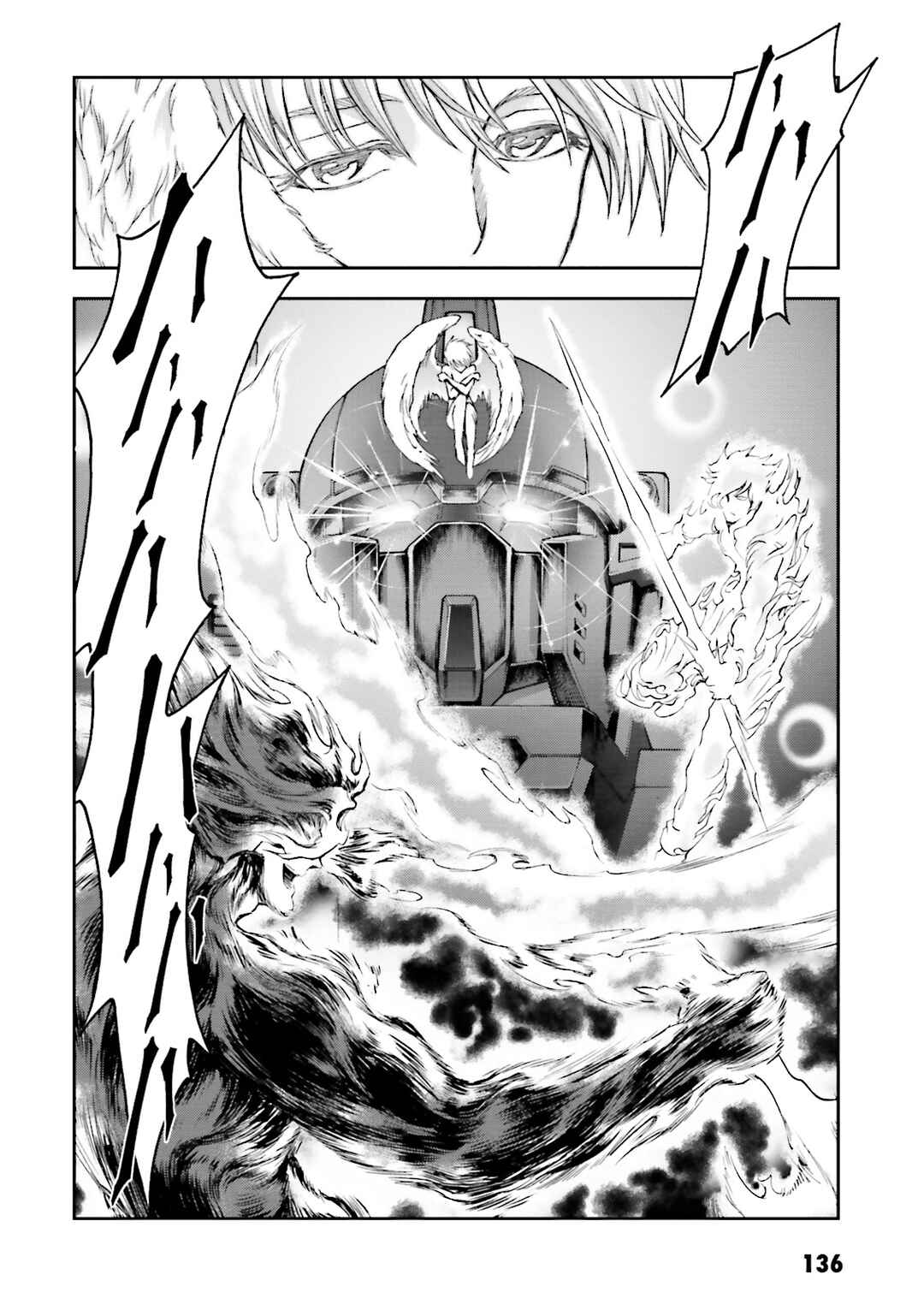 Page 41 Chapter 9 Mobile Suit Gundam Side Story - The Blue Destiny
