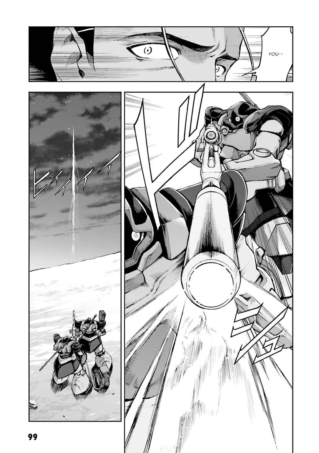 Page 5 Chapter 9 Mobile Suit Gundam Side Story - The Blue Destiny