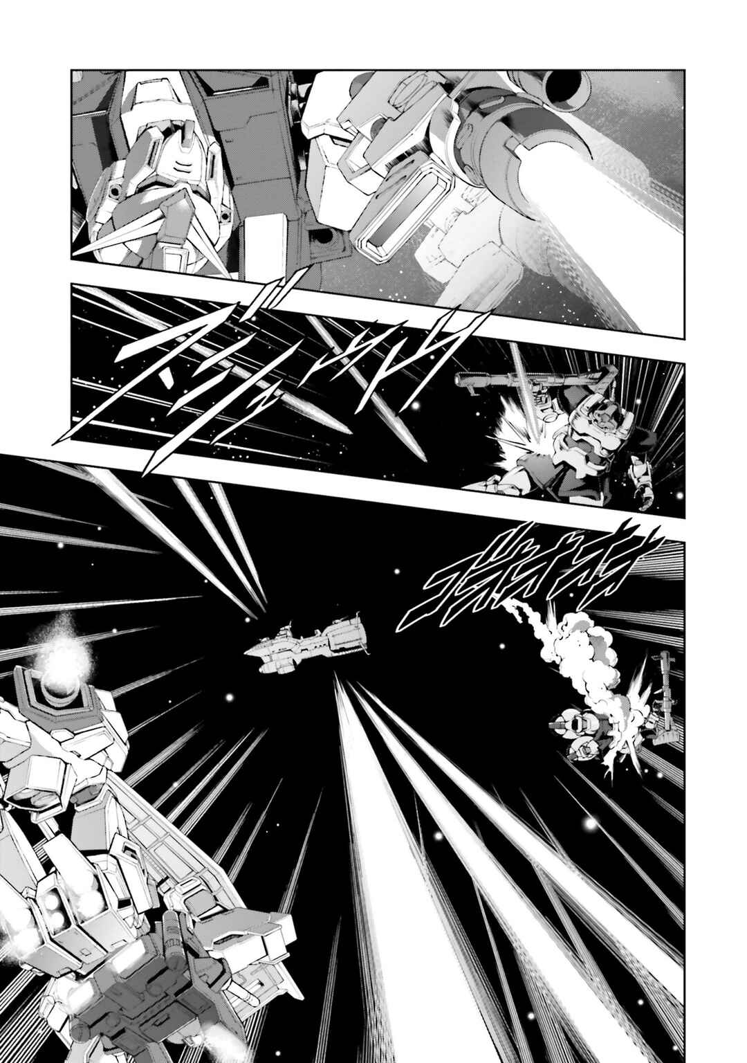 Page 5 Chapter 36 Mobile Suit Gundam Side Story - The Blue Destiny