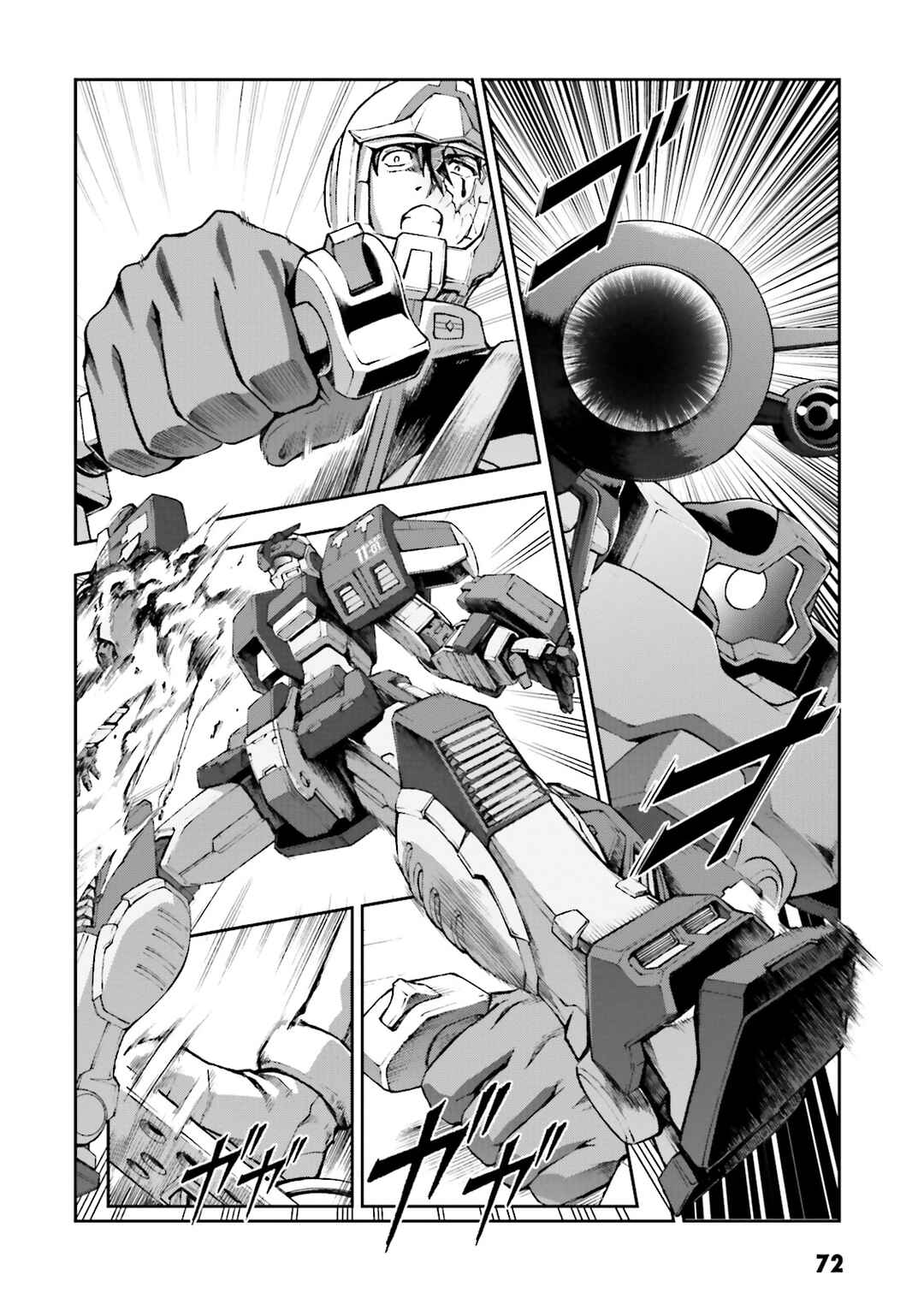 Page 10 Chapter 8 Mobile Suit Gundam Side Story - The Blue Destiny