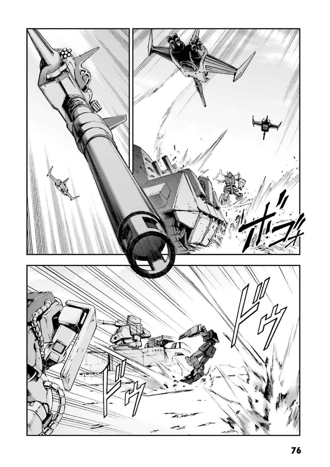 Page 18 Chapter 13 Mobile Suit Gundam Side Story - The Blue Destiny
