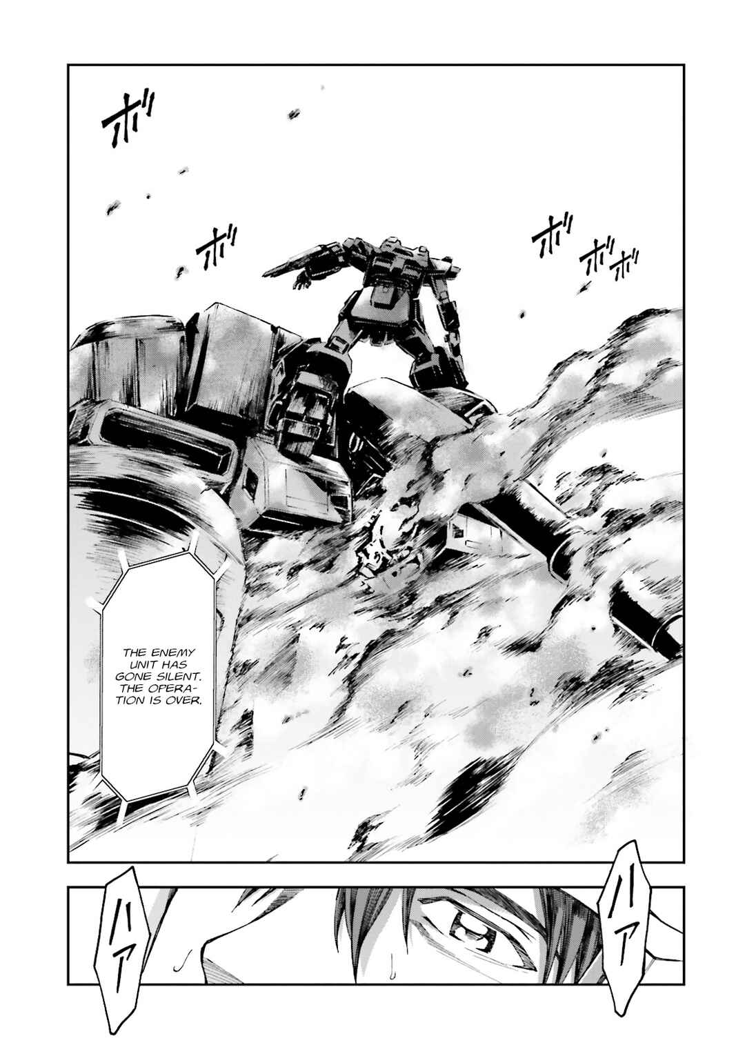 Page 29 Chapter 13 Mobile Suit Gundam Side Story - The Blue Destiny