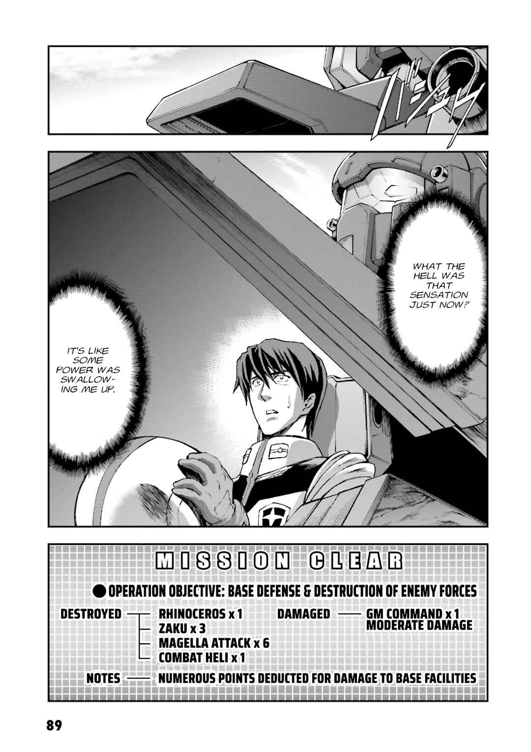 Page 31 Chapter 13 Mobile Suit Gundam Side Story - The Blue Destiny