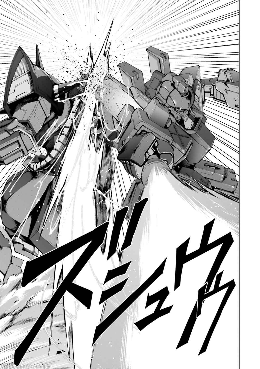 Page 34 Chapter 29 Mobile Suit Gundam Side Story - The Blue Destiny
