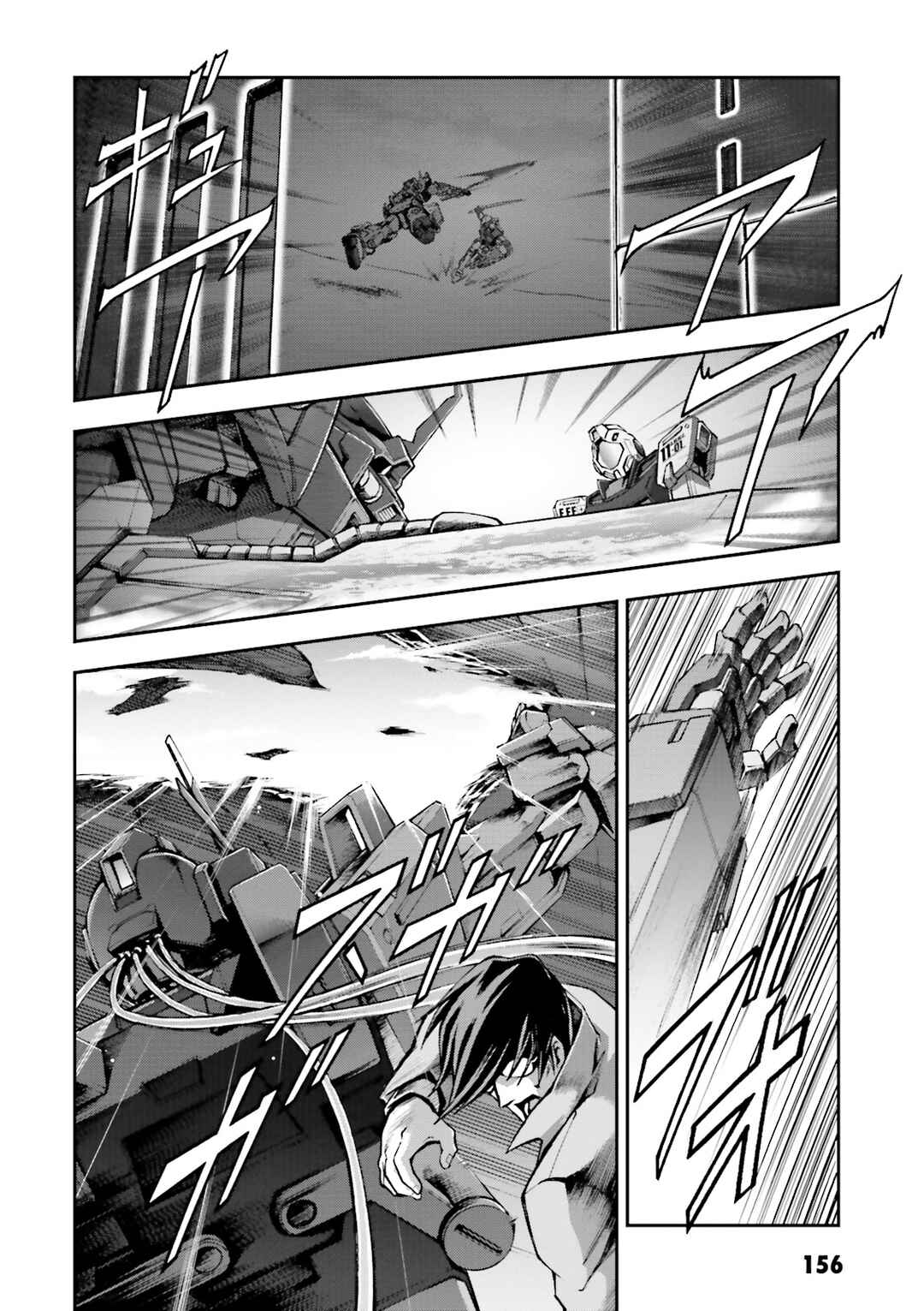 Page 18 Chapter 10 Mobile Suit Gundam Side Story - The Blue Destiny