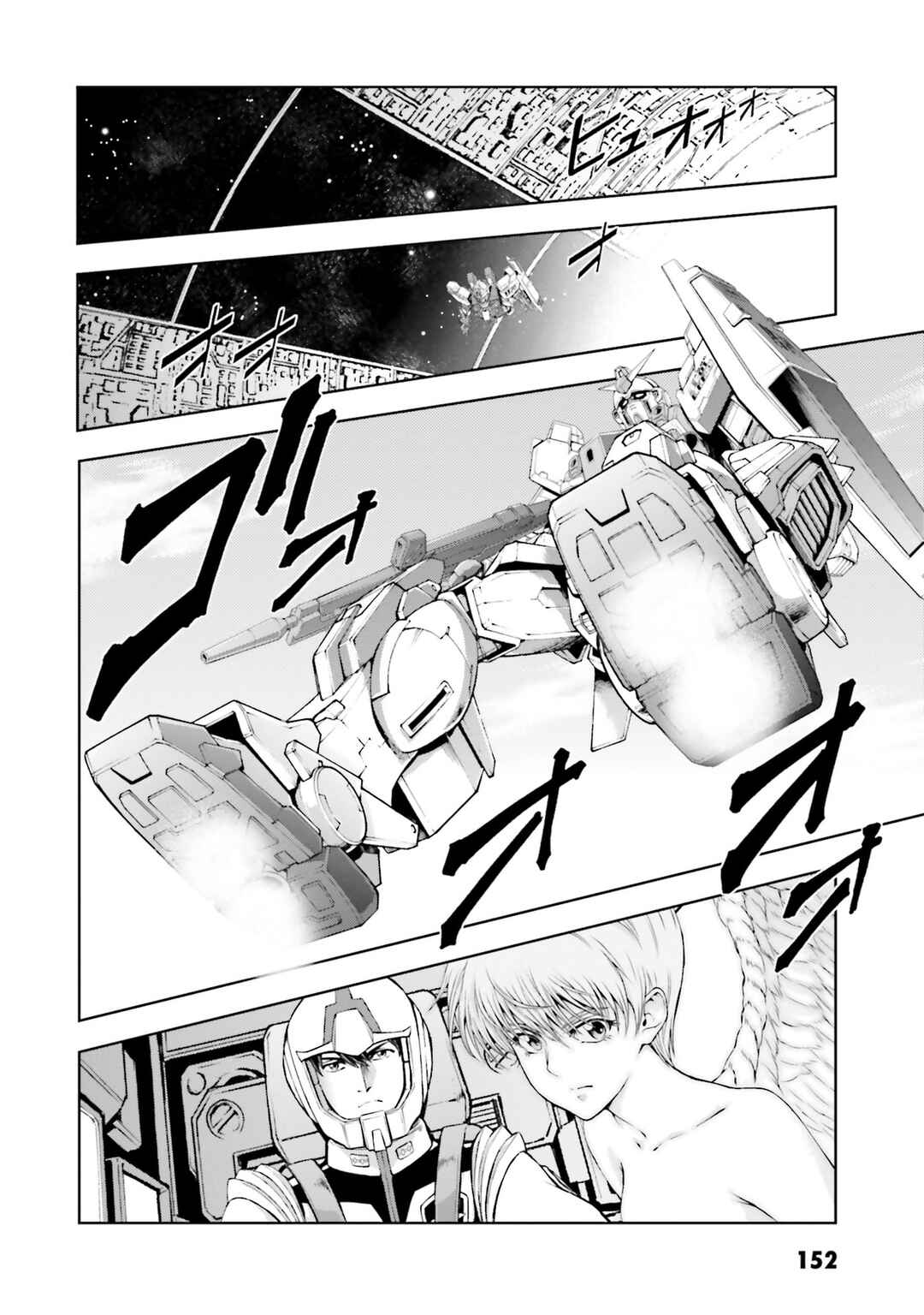 Page 4 Chapter 44 Mobile Suit Gundam Side Story - The Blue Destiny