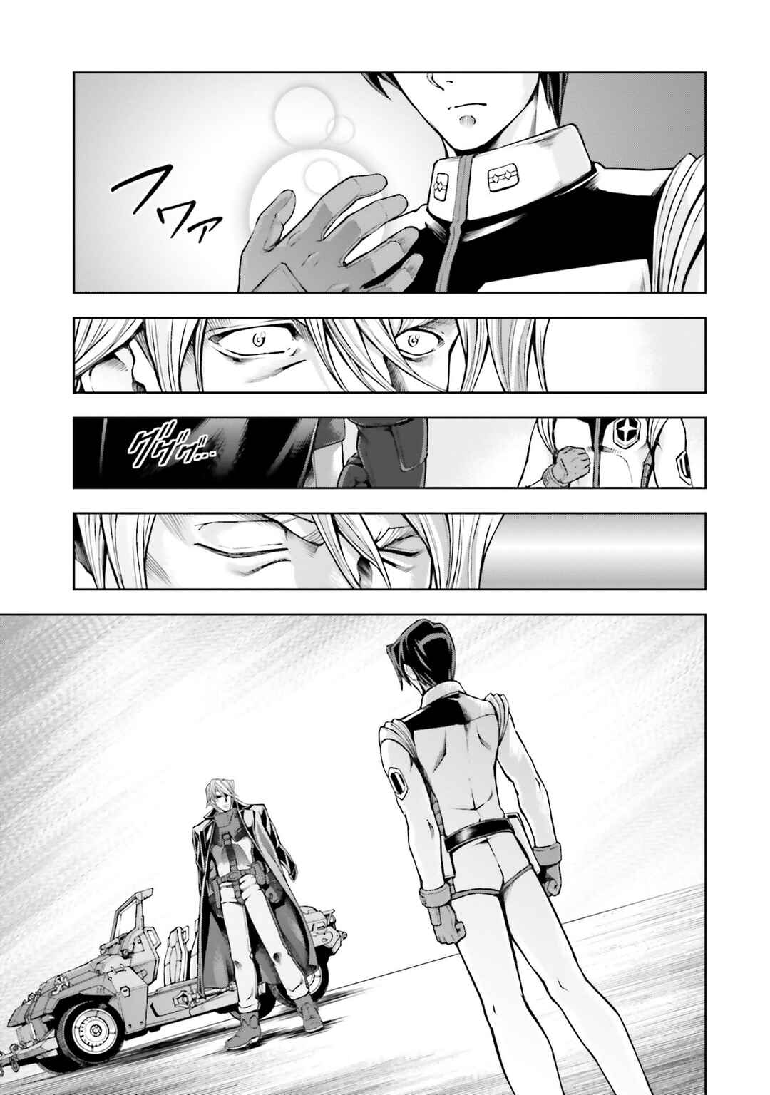 Page 8 Chapter 44 Mobile Suit Gundam Side Story - The Blue Destiny