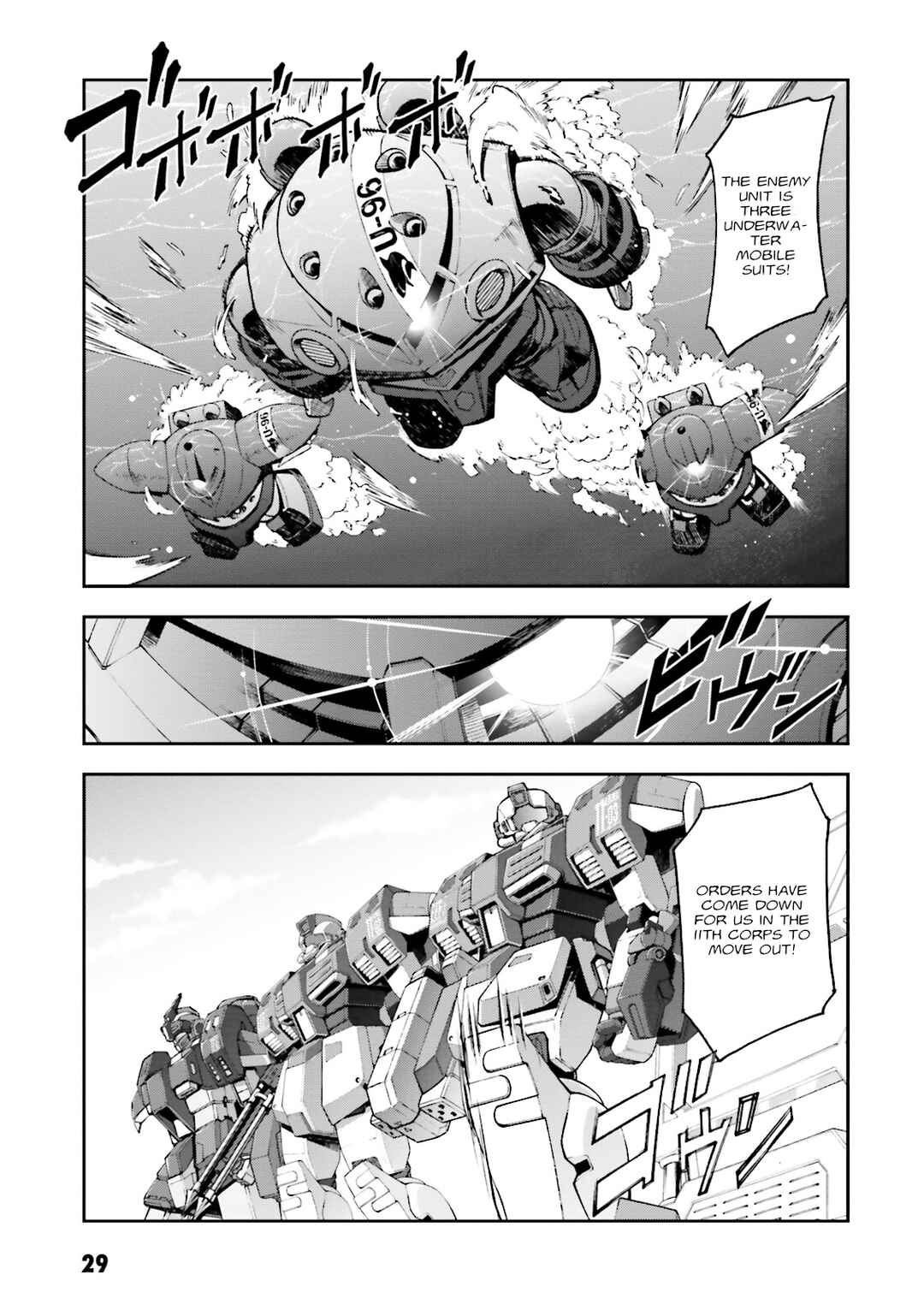 Page 29 Chapter 6 Mobile Suit Gundam Side Story - The Blue Destiny