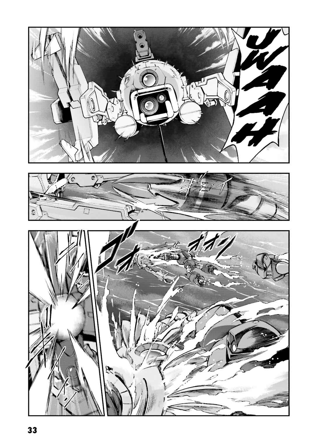 Page 33 Chapter 6 Mobile Suit Gundam Side Story - The Blue Destiny