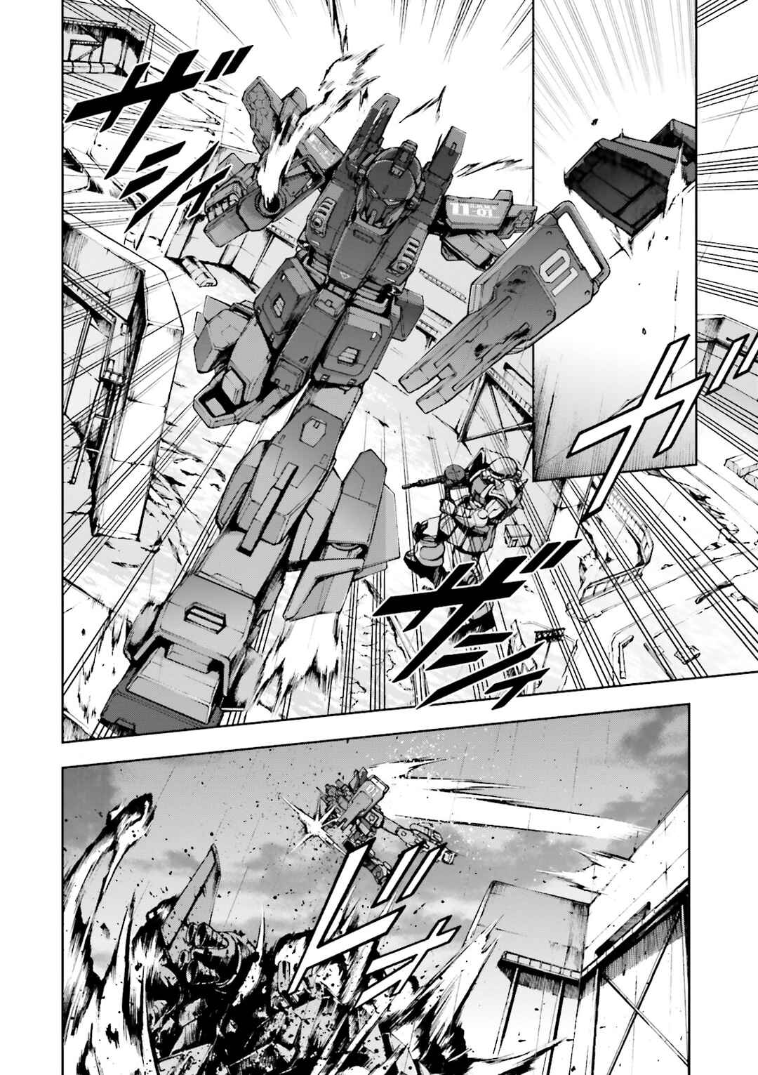 Page 25 Chapter 16 Mobile Suit Gundam Side Story - The Blue Destiny
