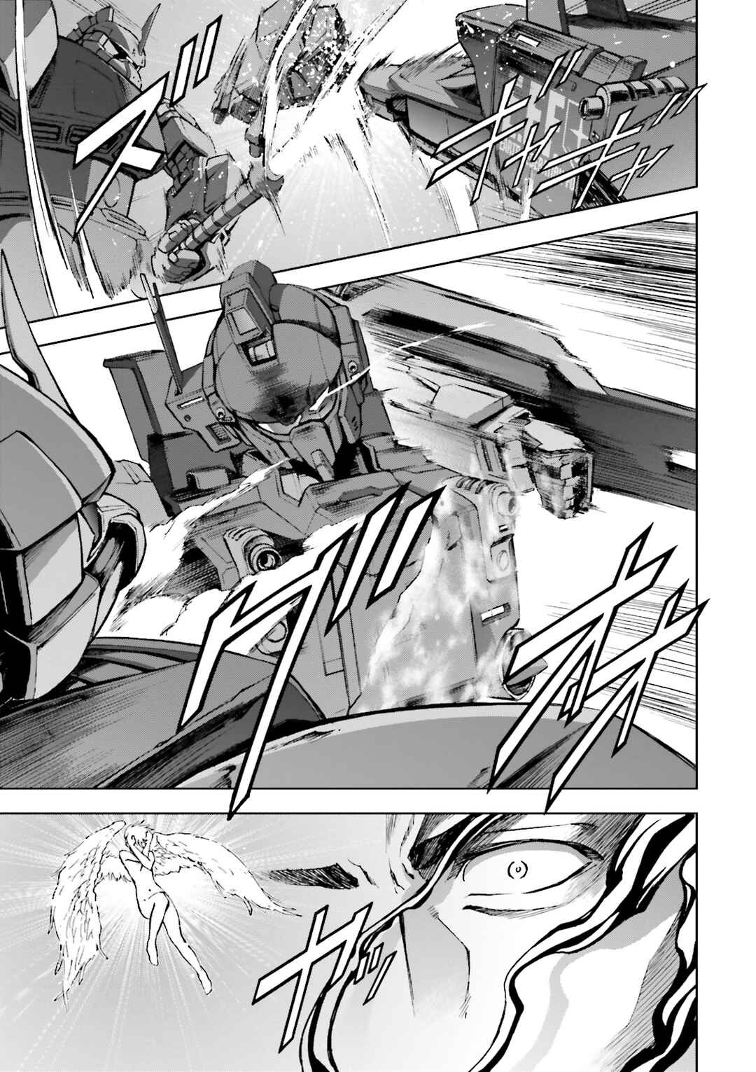 Page 42 Chapter 16 Mobile Suit Gundam Side Story - The Blue Destiny