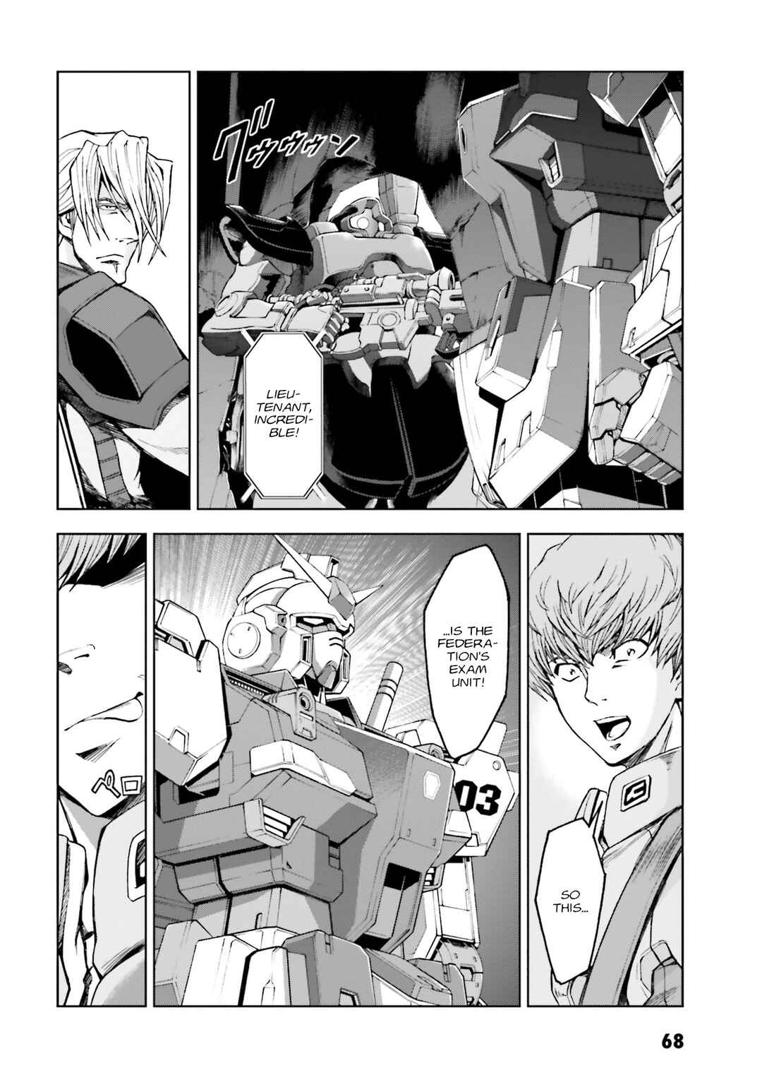 Page 16 Chapter 31 Mobile Suit Gundam Side Story - The Blue Destiny