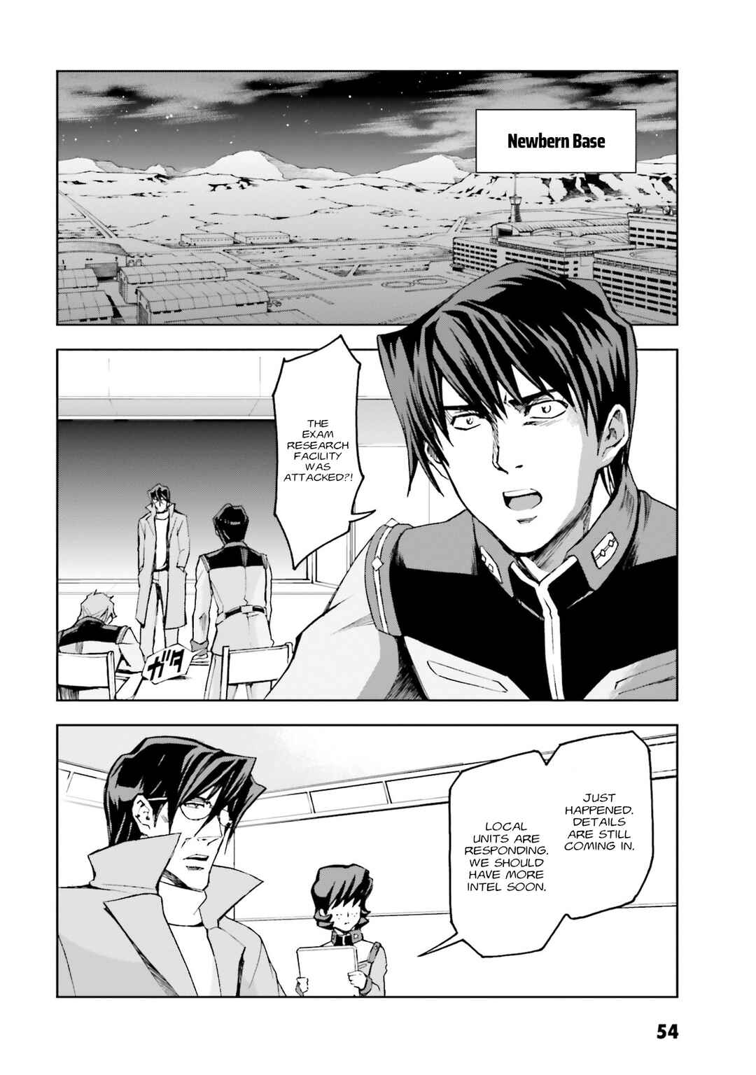 Page 2 Chapter 31 Mobile Suit Gundam Side Story - The Blue Destiny