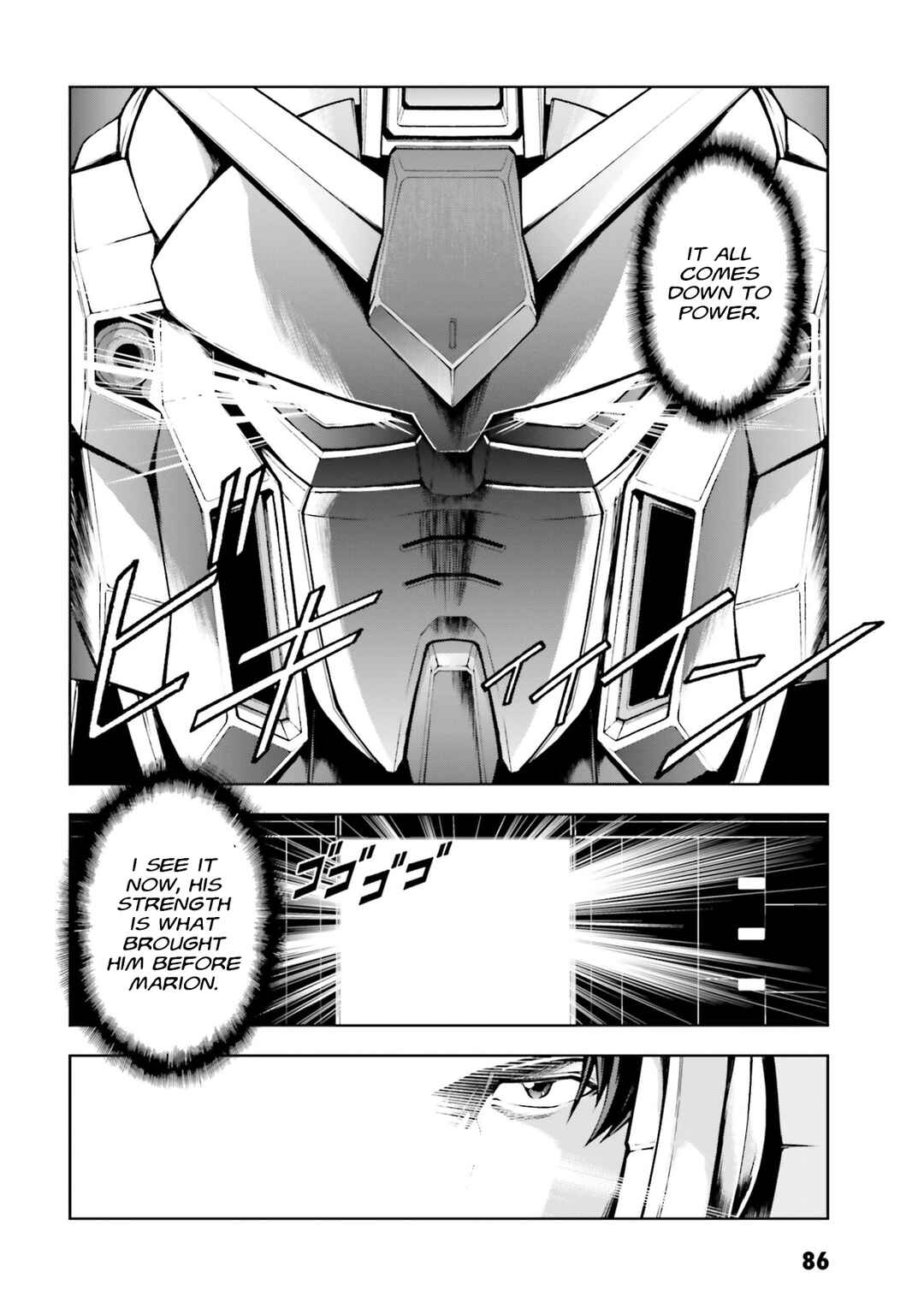 Page 33 Chapter 31 Mobile Suit Gundam Side Story - The Blue Destiny