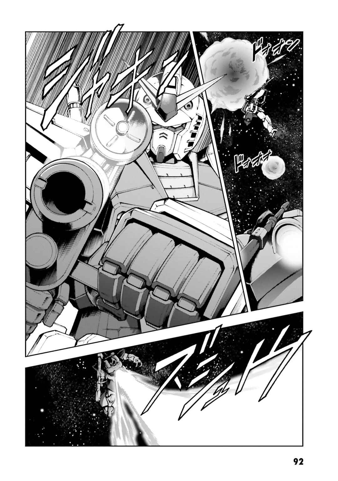 Page 2 Chapter 32 Mobile Suit Gundam Side Story - The Blue Destiny