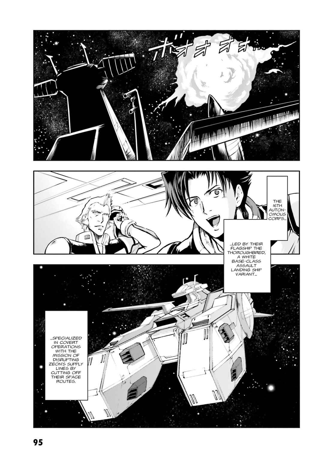 Page 5 Chapter 32 Mobile Suit Gundam Side Story - The Blue Destiny