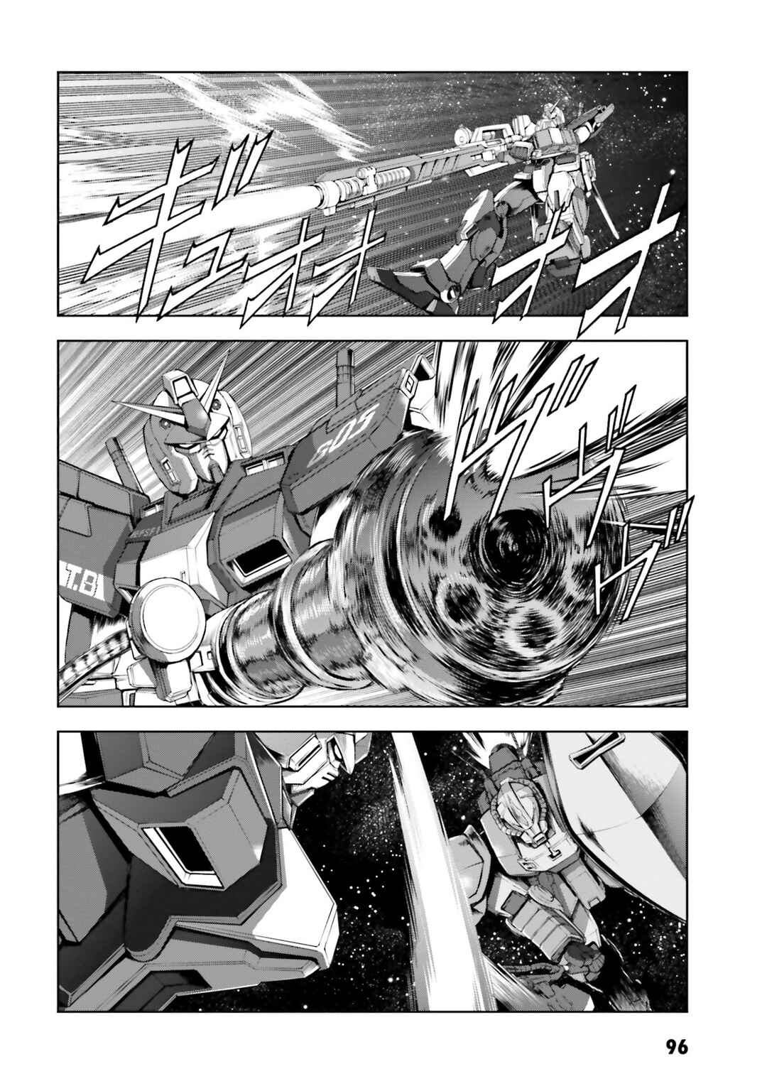 Page 6 Chapter 32 Mobile Suit Gundam Side Story - The Blue Destiny