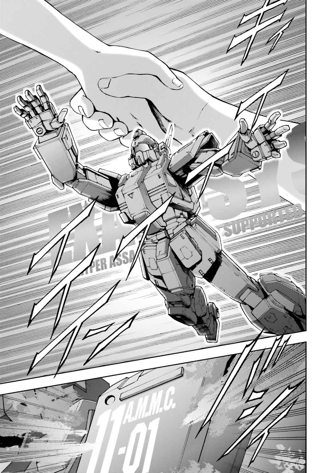 Page 29 Chapter 23 Mobile Suit Gundam Side Story - The Blue Destiny
