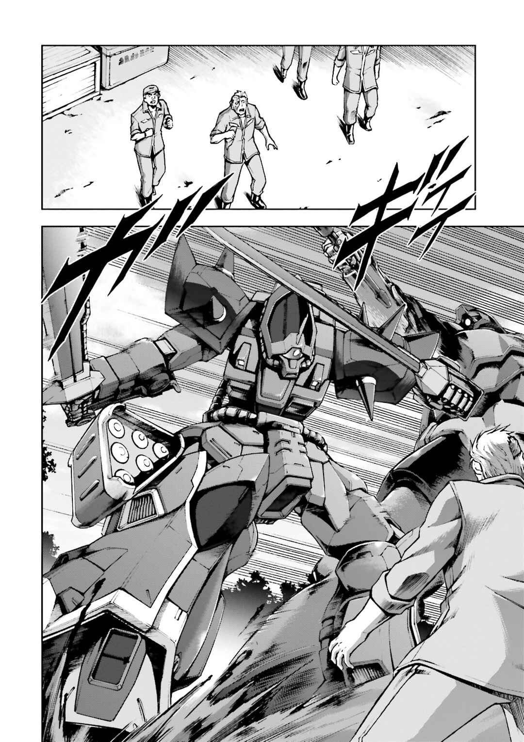 Page 12 Chapter 20 Mobile Suit Gundam Side Story - The Blue Destiny