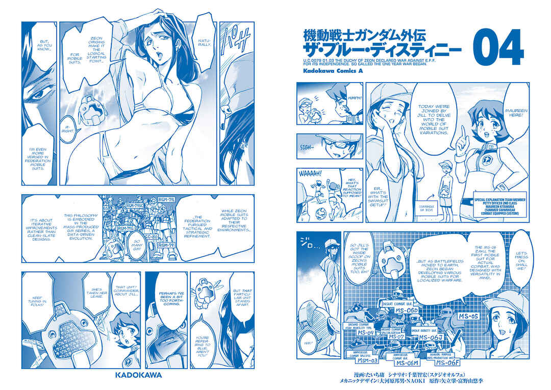 Page 32 Chapter 20 Mobile Suit Gundam Side Story - The Blue Destiny