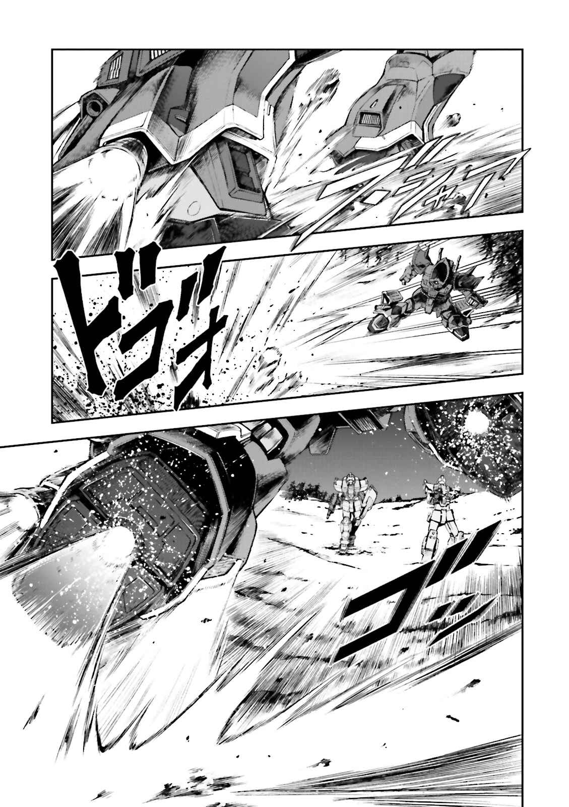 Page 5 Chapter 4 Mobile Suit Gundam Side Story - The Blue Destiny
