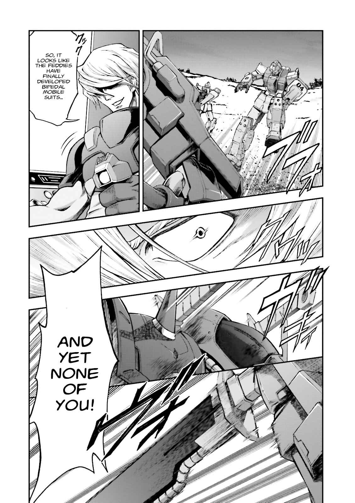 Page 8 Chapter 4 Mobile Suit Gundam Side Story - The Blue Destiny