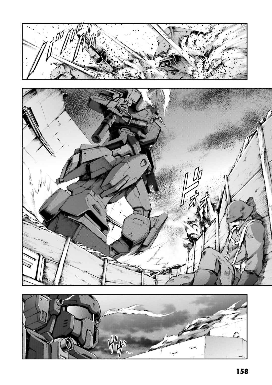 Page 11 Chapter 15 Mobile Suit Gundam Side Story - The Blue Destiny