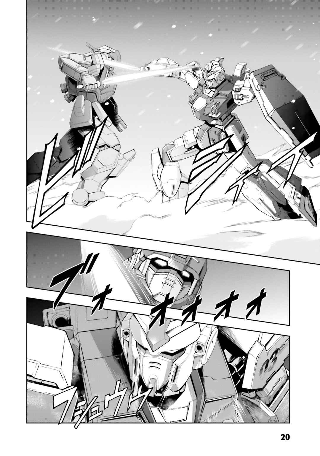 Page 18 Chapter 34 Mobile Suit Gundam Side Story - The Blue Destiny