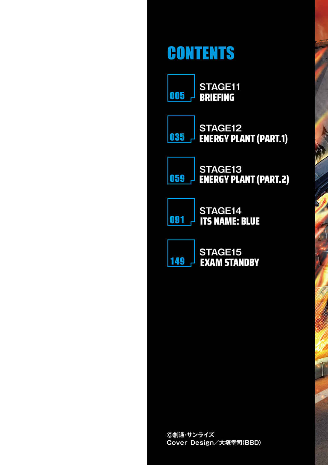 Page 1 Chapter 11 Mobile Suit Gundam Side Story - The Blue Destiny