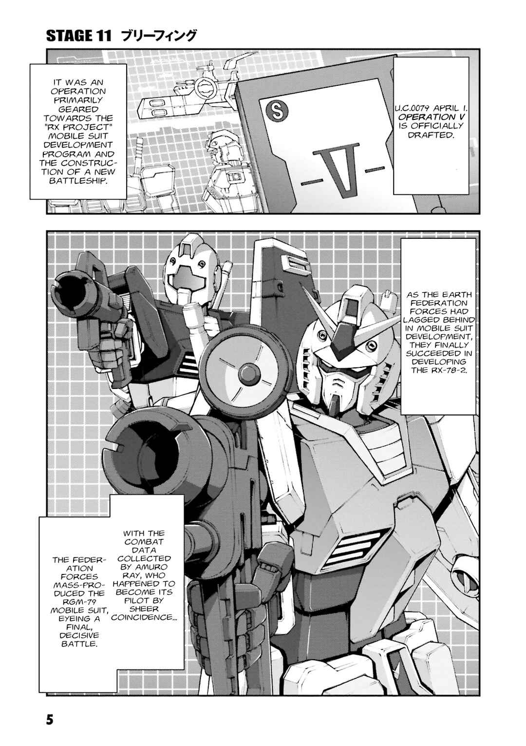 Page 8 Chapter 11 Mobile Suit Gundam Side Story - The Blue Destiny