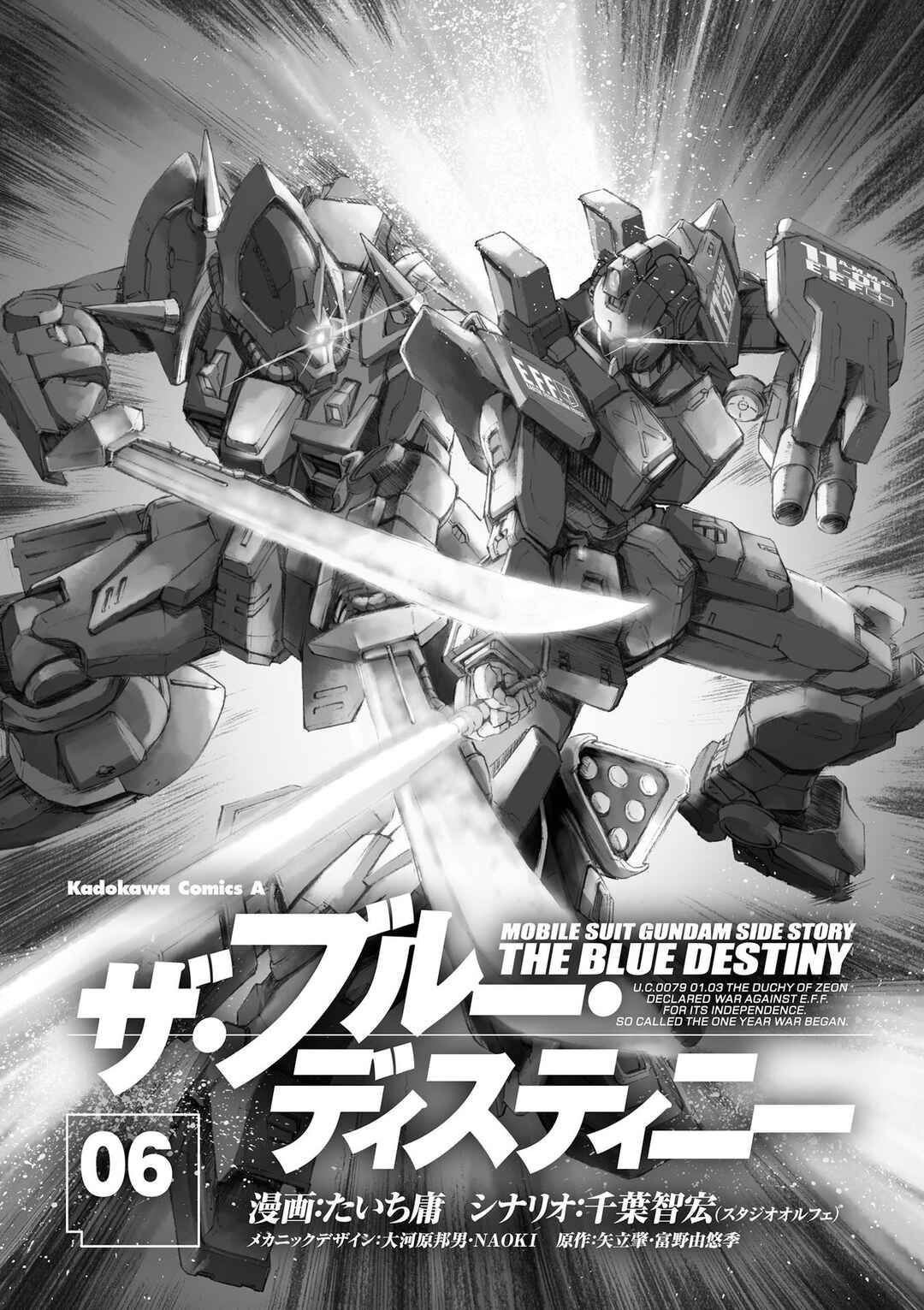 Page 4 Chapter 26 Mobile Suit Gundam Side Story - The Blue Destiny