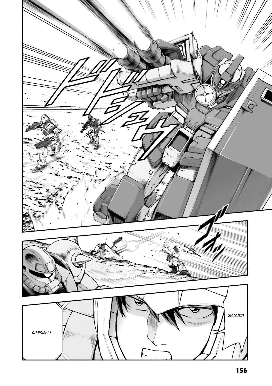 Page 12 Chapter 5 Mobile Suit Gundam Side Story - The Blue Destiny