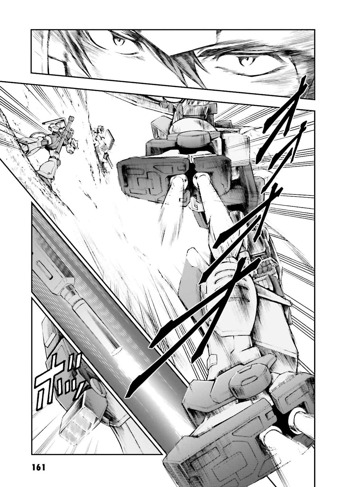 Page 17 Chapter 5 Mobile Suit Gundam Side Story - The Blue Destiny